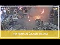 مشهد مفزع عامل كاد يحرق حي ا بعد انفجار فرن مشهد مفزع عامل كاد يحرق حي ا بعد انفجار فرن