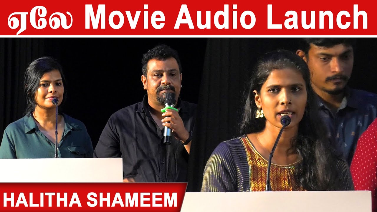 Pushkar Gayathri Next Movie | Aelay | Director Halitha | Samuthirakani