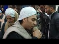 ودخلوني ديوان السيده زينب من الشيخ محمد حماده شغل عالي اوي في الشرقية ودخلوني ديوان السيده زينب من الشيخ محمد حماده شغل عالي اوي في الشرقية