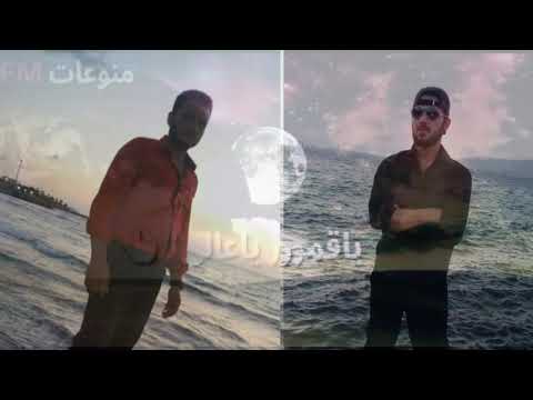 ياقمر ياعالي ابو حمزه ياغالي 