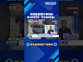 澎湖遊客爆行車糾紛 雙方街頭互毆「安全帽當武器」-民視新聞