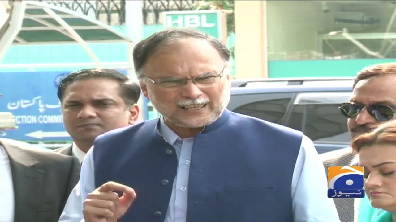 geo news youtube Ahsan Iqbal ki islamabad mein media se guftagu