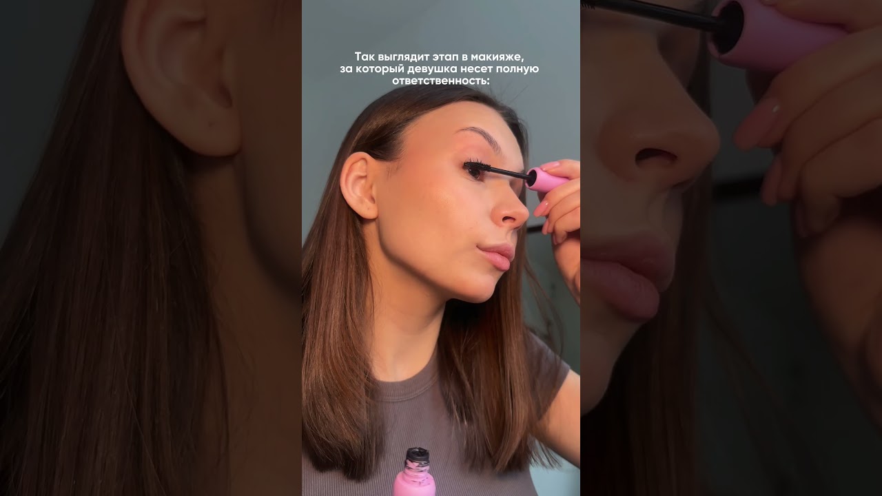 Артикул на тушь: 