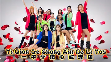 Yi Qian Ge Shang Xin De Li You (一千个伤心的理由) Remix Line Dance || Choreo by Yuliana Chang  - August 2025