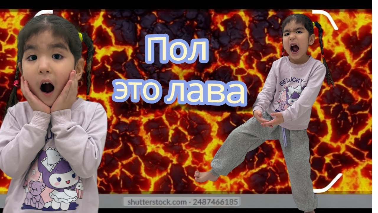 Пол Это ЛАВА 🥵🥵🥵🥵🌋🌋🌋🌋Нурайкамен Арука Батл 😱 Арука жеңіліп қалды🤣🤣🤣