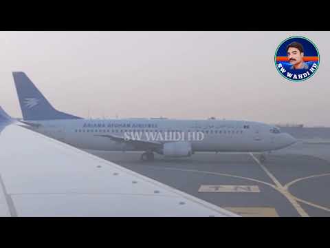 Dubai Airport - SW Wahdi HD - 2023