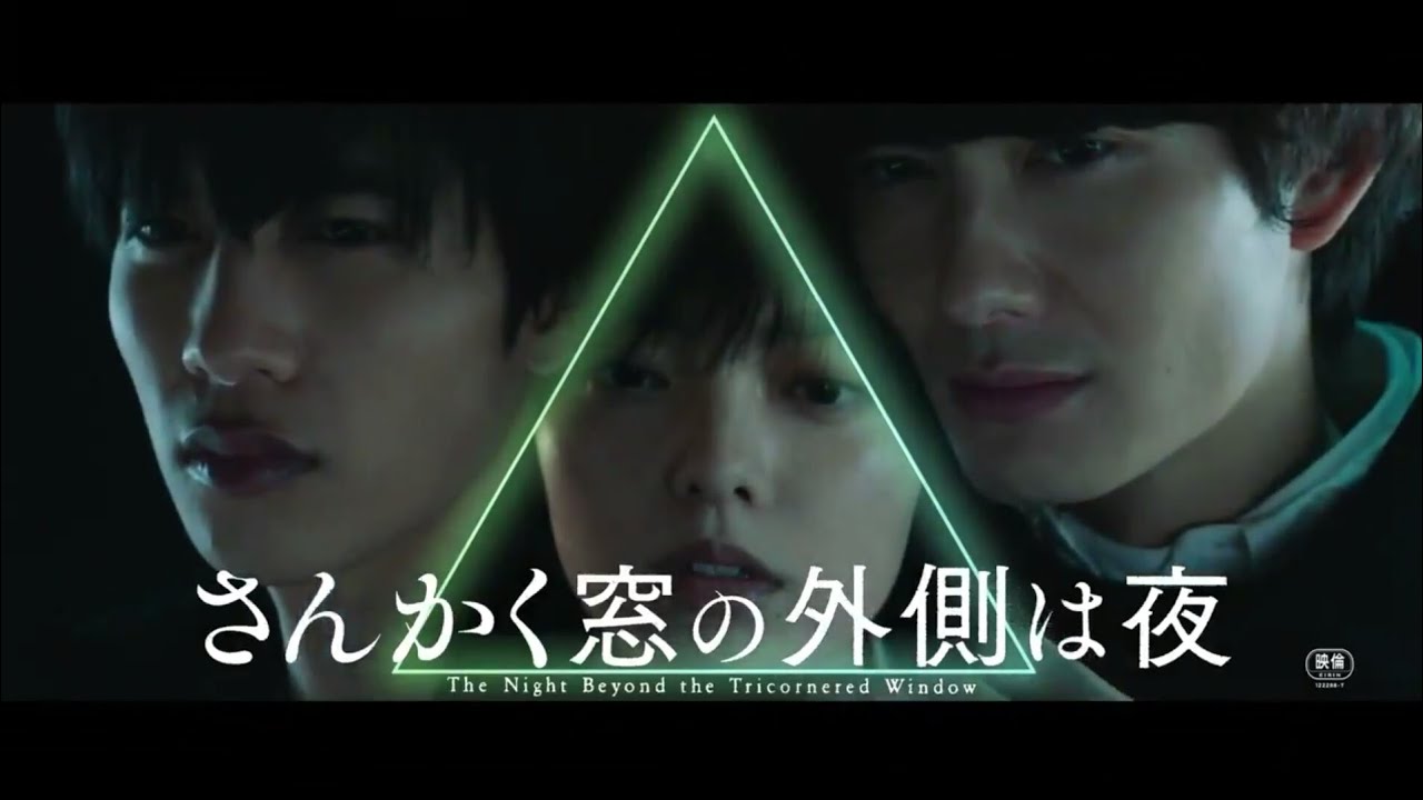 The Night Beyond The Tricornered Window Vostfr The Night Beyond the Tricornered Window Live-Action Trailer - YouTube