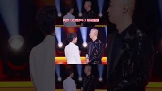 玫瑰到底为什么要长刺？！周深强忍泪水的样子太让人心疼了#天赐的声音 shorts