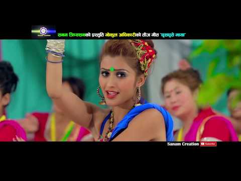 Raju and Sanam - Nacha Maya