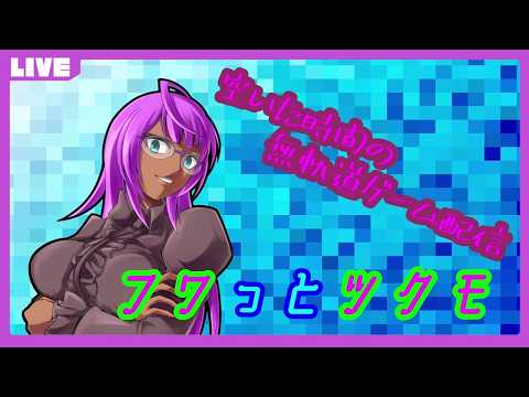 【FF14】ココノエオルゼア【初心者】
