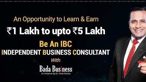 IBC kya hai और इसमें काम क्या करना होता है ? Dr. Vivek Bindra : IBC Model