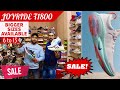 Joyride ₹1800/- Only | यहाँ से सस्ता Shoe कहीं नहीं | First copy Shoes in Delhi | The Shoe Box