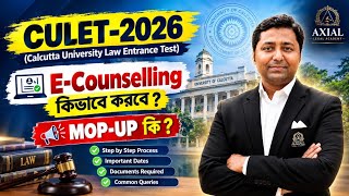 CULET-26 এর জন্য E-Counselling কিভাবে করবে || Full Process MOP-UP কি 