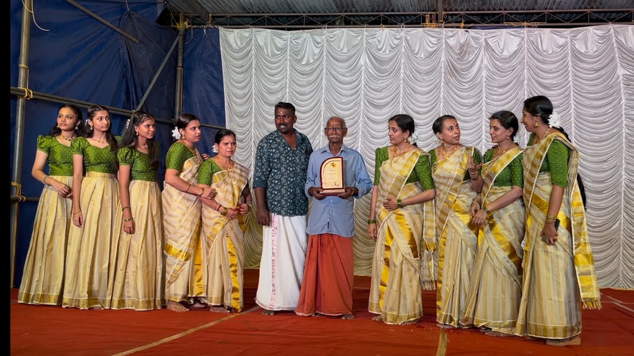 തിരുവാതിര ഇല്ലം പെരുമ്പല്ലൂർ 