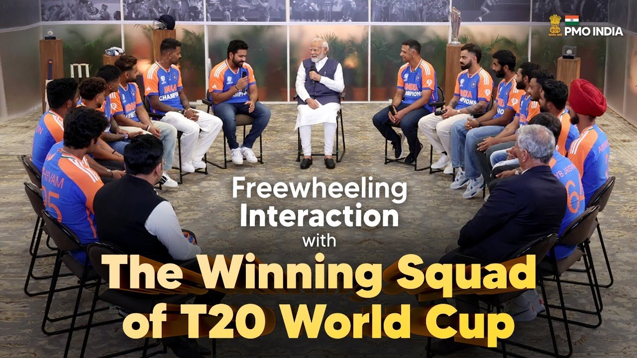 PM Narendra Modi's freewheeling interaction with the winning squad of T20 World Cup 🏏