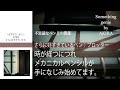 時が経てば感じ方も変わるペン【VOL 0656さらに好すぎているペンプロッターメカニカルペンシルが手に馴染んできました】