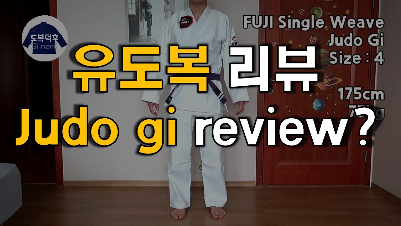 [ENG SUB] 유도복 리뷰? 후지 싱글위브 유도복 피팅 : Fuji Single Weave Judo Gi Fitting!