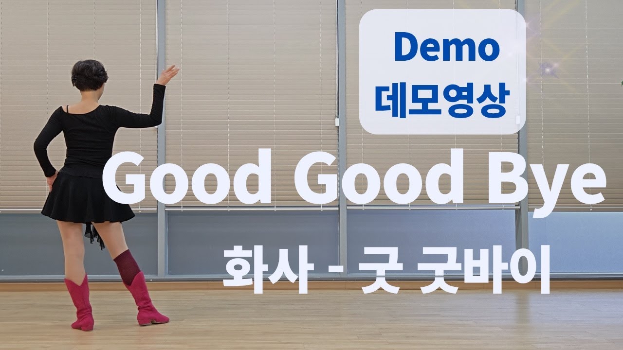 Good Good Bye Line Dance (Improver : Eunkyoung Yoon) - Demo