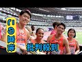 【世界陸上】織田裕二、日本の混合マイルリレー決勝進出に「ありがとうございます。僕じゃないんですけど」