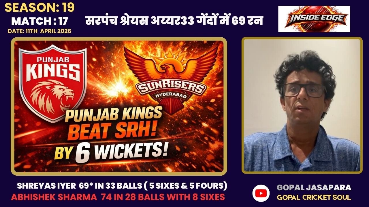 MATCH 17  PUNJAB KINGS beat  SRH BY 6 WICKETS l सरपंच श्रेयस अय्यर33 गेंदों में 69 रन l #viral #ipl