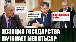 Жириновский обозначил пути выхода из мирового дурдома. Линия партии меняется? Виновник известен?