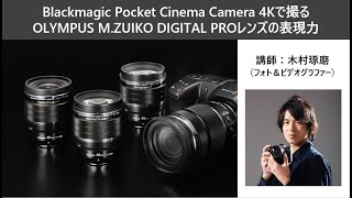 4/19までBlackmagic 4K 2台プロセット（レンズ2台・SSD2枚) Amazon | Blackmagic Design スタジオカメラ 4K Pro G2 | ビデオ
