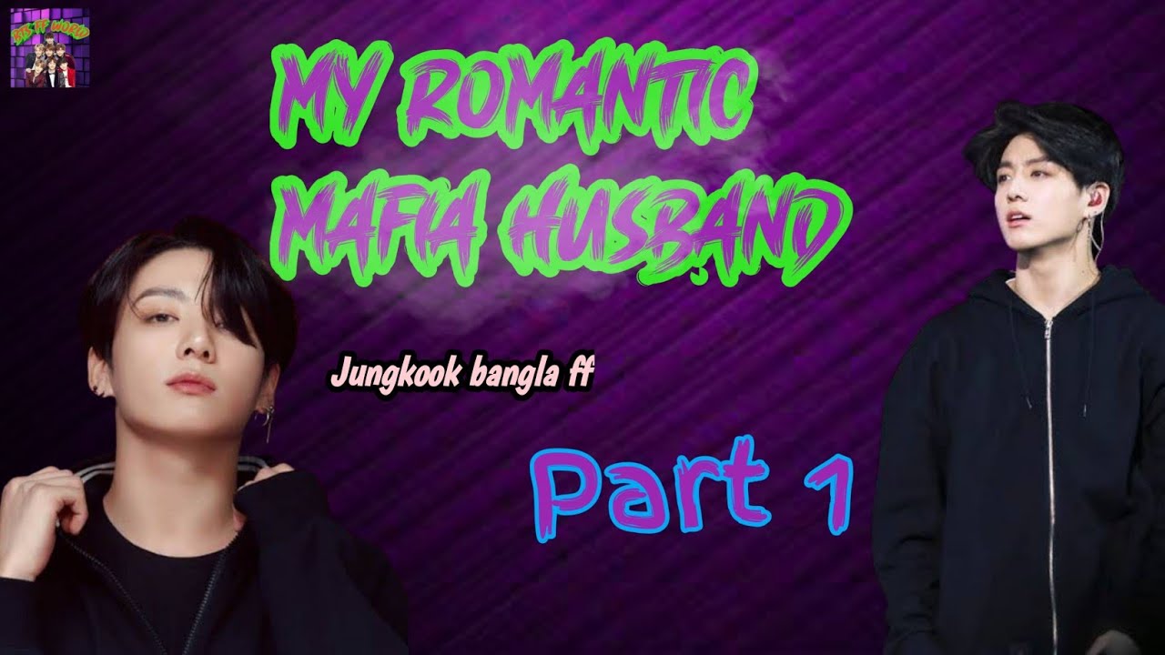 My Romantic Mafia Husband 😍 Jungkook Bangla ff 💜💜💜part :01