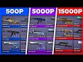 КУПИЛ АККАУНТЫ У ДОНАТЕРОВ ЗА 500р / 5000р / 15000р В Standoff 2