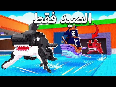 من 0 الى 1 ترليون لكن بالصيد فقط    