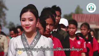 ຄິດຮອດສາວຫຼັກຊາວ - คิดรอดสาวหลักชาว - Khit Hort Sao Luksao - ວັນສີ  ຖີ່ນຫຼັກຊາວ MUSIC VIDEO