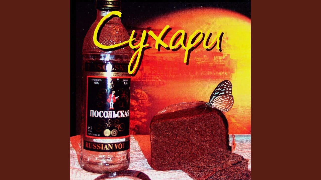 Там вдали за рекой побелел небосвод - YouTube