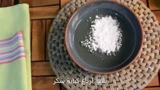 طريقة عمل غريبة بالزيت