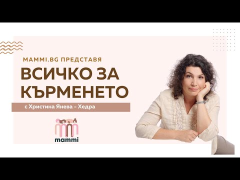 Видео: Всичко за цветните болести