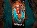 Shirdi Wale Sai Baba 🙏🏻❤️✨ | Sai Nath WhatsApp Status Full Screen 4K HD ❤️ #saibaba #shirdi #shorts