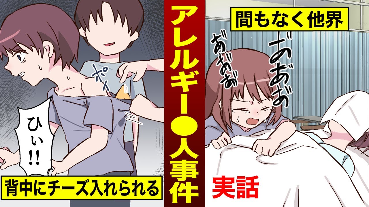 Estadisticas En Youtube Para El Video 実話 最悪の少年 罪 女子高生コンクリート詰め事件とは 漫画 Noxinfluencer