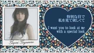 キミに贈る歌~Kimi ni okuru uta~ Lyrics (Japanese / Eng sub) ●Sayuri Sugawara●菅原紗由理