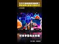 五月天演唱會提詞機罷工　阿信即興：就怕它壞掉XD #Shorts