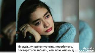 Ачаб дунё!💔🥀🌷👨‍👩‍👧🌷💐💐💐