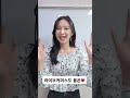 라이브커머스도 봄온💗
