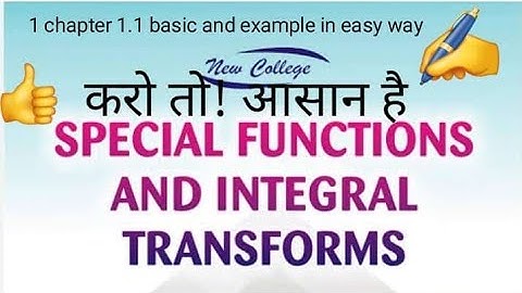 special function and  integral transform chapter 1 # power series chapter 1