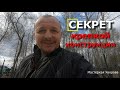 Прочный металлический каркас для скалы из арт бетона