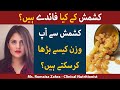 Kishmish kay fayde  kishmish khane ke fayde  health benefits of raisins in urduhindi