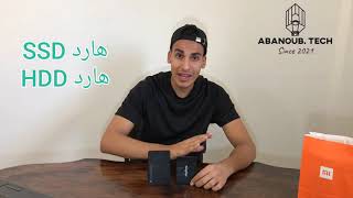 فتح علبه الهارد SSD وتجربته علي الموبيل وكيفيه استرجاع الصور المحذوفة من عليه؟ SSD ||HDD ☑️