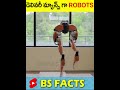 డెలివరీ మ్యాన్స్ గా Robots  #bsfacts #shorts #viral #ytshorts