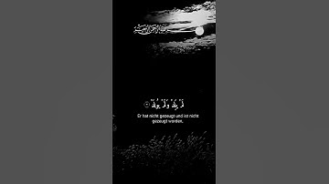 سوره الإخلاص بصوت الشيخ عبدالباسط عبدالصمد رحمه الله 💙💦💙