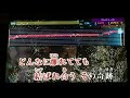 乃木坂46　あらかじめ語られるロマンス　@ななせ の動画、YouTube動画。