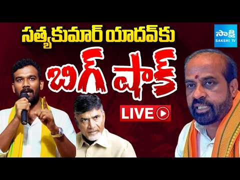 LIVE : పరిటాల శ్రీరామ్ దూకుడు | Paritala Sriram Vs Satya Kumar Yadav | Dharmavaram Constituency | - SAKSHITV