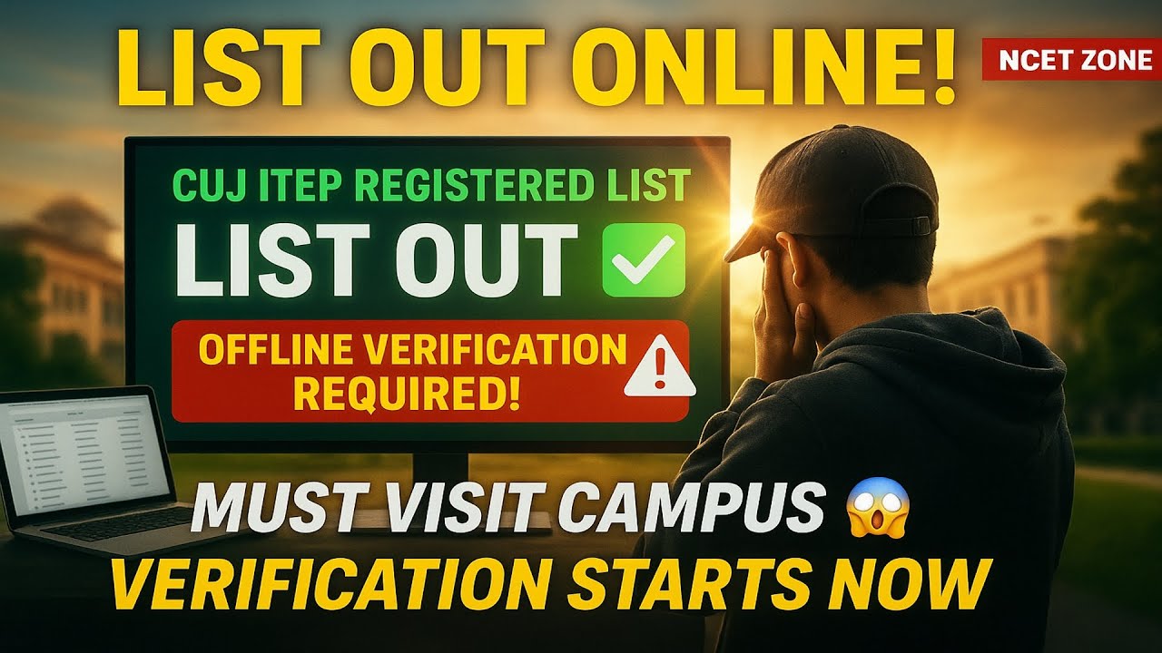 CUJ ITEP List OUT ✅ | Verification on 12 Sept 2025 | Must Visit Campus!