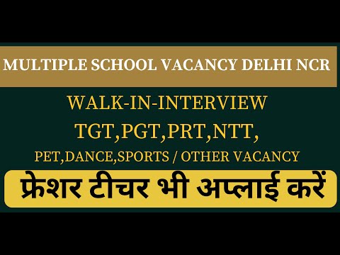 Multiple School Vacancy in Delhi |Teaching & Non-Teaching Post's | Teacher Job Sahi Hai