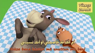 الأغنية الأشهر عند الأتراك - صديقي الحمار - 🐴 Arkadaşım eşek | تعلم اللغة التركية